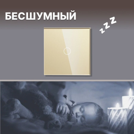 Умный сенсорный WiFi выключатель CORKER одноклавишный 600 Вт / стекло / золотой. Работает с Алисой и Smart life