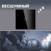 Сенсорный выключатель CORKER одноклавишный с подсветкой 300 Вт / стекло / черный