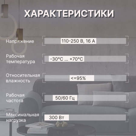 Сенсорный выключатель CORKER двухклавишный с подсветкой 300 Вт / стекло / золотой