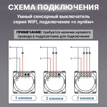 Умный сенсорный WiFi выключатель CORKER одноклавишный 600 Вт / стекло / серый. Работает с Алисой и Smart life