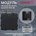 Механический одноклавишный выключатель CORKER (1 клавишный) / черный
