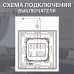 Механический одноклавишный выключатель CORKER (1 клавишный) / белый