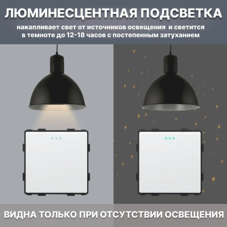 Механический одноклавишный выключатель CORKER (1 клавишный) / белый