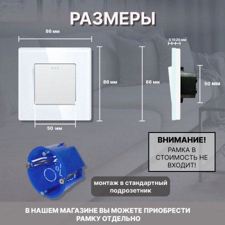 Механический одноклавишный выключатель CORKER (1 клавишный) / белый