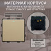 Механический одноклавишный выключатель CORKER (1 клавишный) / золотой