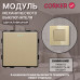 Механический одноклавишный выключатель CORKER (1 клавишный) / золотой