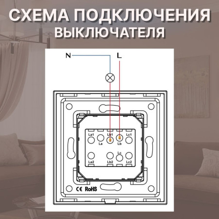 Механический одноклавишный выключатель CORKER (1 клавишный) / золотой