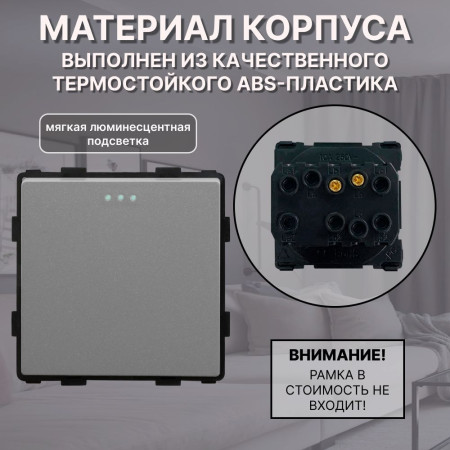 Механический одноклавишный выключатель CORKER (1 клавишный) / серый