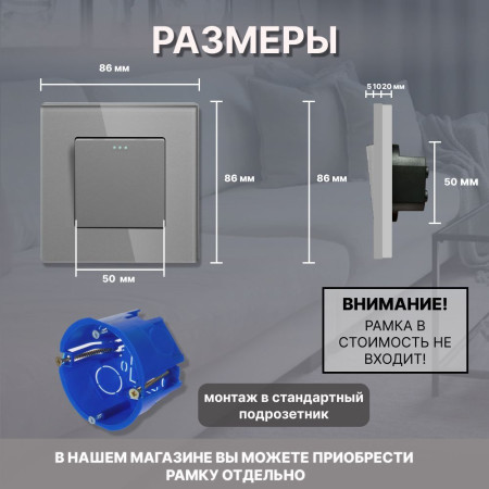 Механический одноклавишный выключатель CORKER (1 клавишный) / серый