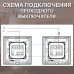 Механический одноклавишный ПРОХОДНОЙ выключатель CORKER (1 клавишный переключатель) / золотой