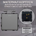 Механический одноклавишный ПРОХОДНОЙ выключатель CORKER (1 клавишный переключатель) / серый