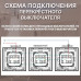 Механический одноклавишный ПЕРЕКРЕСТНЫЙ выключатель CORKER (1 клавишный переключатель) / золотой