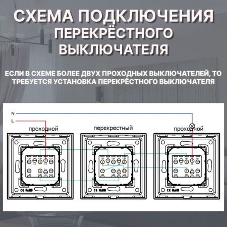 Механический одноклавишный ПЕРЕКРЕСТНЫЙ выключатель CORKER (1 клавишный переключатель) / серый