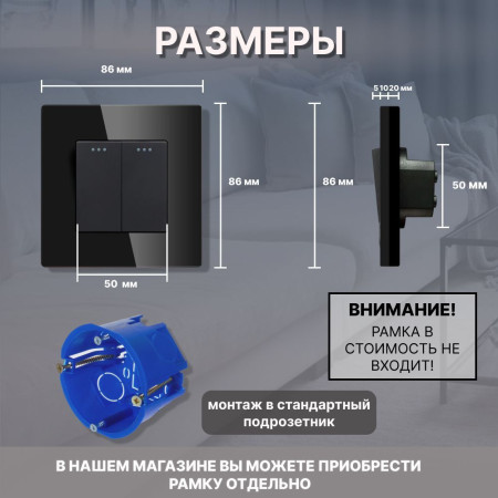 Механический двухклавишный выключатель CORKER (2 клавишный) / черный