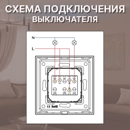 Механический двухклавишный выключатель CORKER (2 клавишный) / золотой