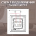 Механический двухклавишный выключатель CORKER (2 клавишный) / золотой