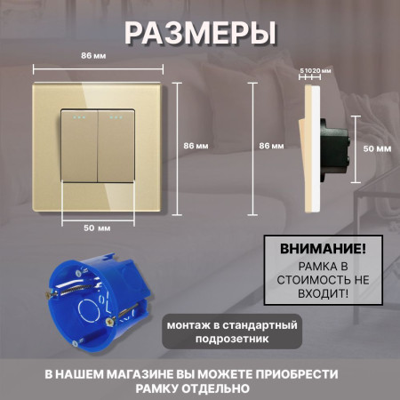 Механический двухклавишный выключатель CORKER (2 клавишный) / золотой