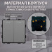 Механический двухклавишный выключатель CORKER (2 клавишный) / серый