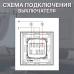 Механический двухклавишный выключатель CORKER (2 клавишный) / серый