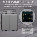 Механический двухклавишный ПРОХОДНОЙ выключатель CORKER (2 клавишный переключатель) / серый