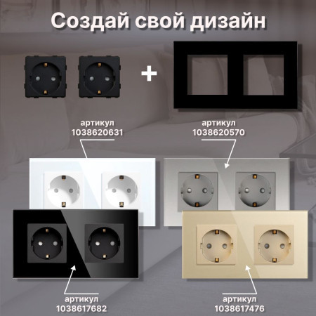 Механический трехклавишный выключатель CORKER (3 клавишный) / черный