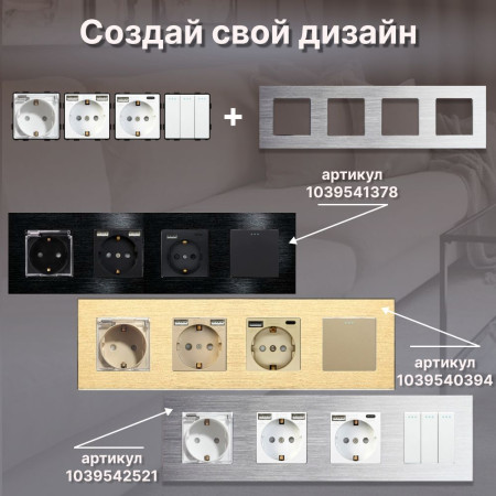Механический трехклавишный выключатель CORKER (3 клавишный) / белый