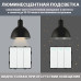 Механический трехклавишный выключатель CORKER (3 клавишный) / белый