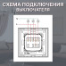 Механический трехклавишный выключатель CORKER (3 клавишный) / белый