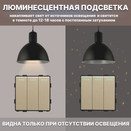 Механический трехклавишный выключатель CORKER (3 клавишный) / золотой