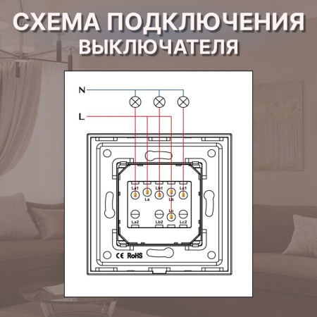 Механический трехклавишный выключатель CORKER (3 клавишный) / золотой