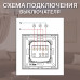 Механический трехклавишный выключатель CORKER (3 клавишный) / золотой