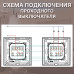 Механический трехклавишный ПРОХОДНОЙ выключатель CORKER (3 клавишный переключатель) / золотой