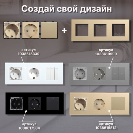 Механический трехклавишный выключатель CORKER (3 клавишный) / серый
