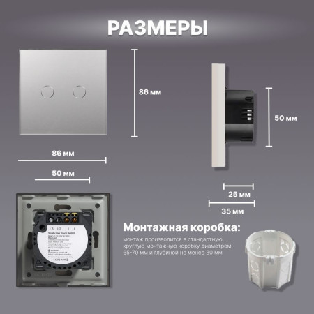 Умный сенсорный WiFi выключатель CORKER двухклавишный 600 Вт / стекло / серый. Работает с Алисой и Smart life