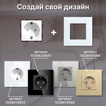 Светодиодный встраиваемый светильник CORKER. Подсветка для лестниц ,ступеней, пола, коридора, санузла / черный