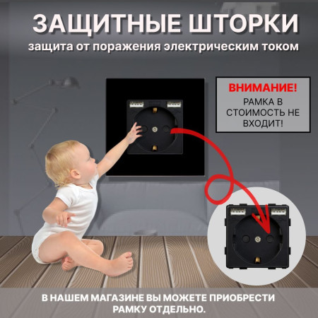 Розетка CORKER с двумя USB с заземлением и защитными шторками, без рамки / черный