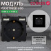 Розетка CORKER с двумя USB с заземлением и защитными шторками, без рамки / черный
