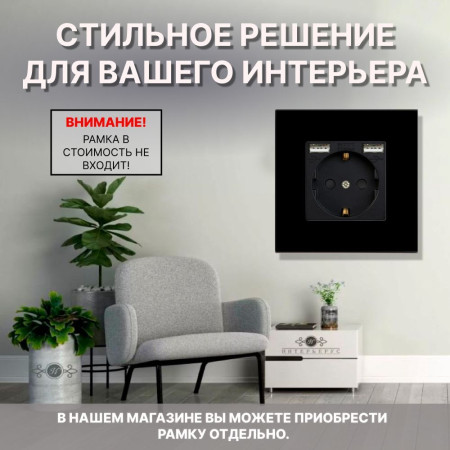 Розетка CORKER с двумя USB с заземлением и защитными шторками, без рамки / черный
