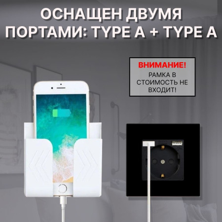 Розетка CORKER с двумя USB с заземлением и защитными шторками, без рамки / черный