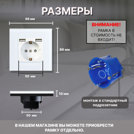 Розетка CORKER с двумя USB с заземлением и защитными шторками, без рамки / белый