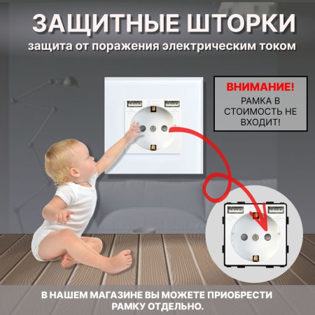 Розетка CORKER с двумя USB с заземлением и защитными шторками, без рамки / белый