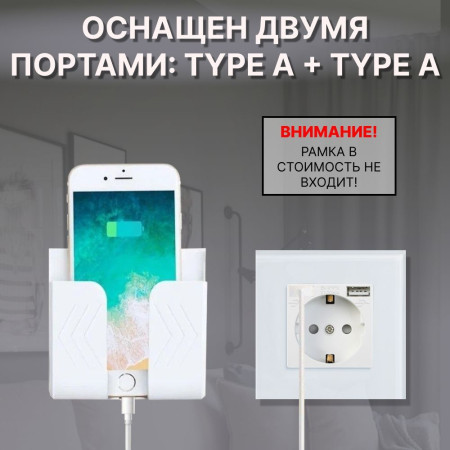 Розетка CORKER с двумя USB с заземлением и защитными шторками, без рамки / белый