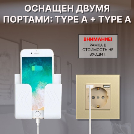 Розетка CORKER с двумя USB с заземлением и защитными шторками, без рамки / золотой