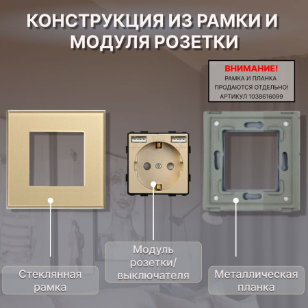 Розетка CORKER с двумя USB с заземлением и защитными шторками, без рамки / золотой