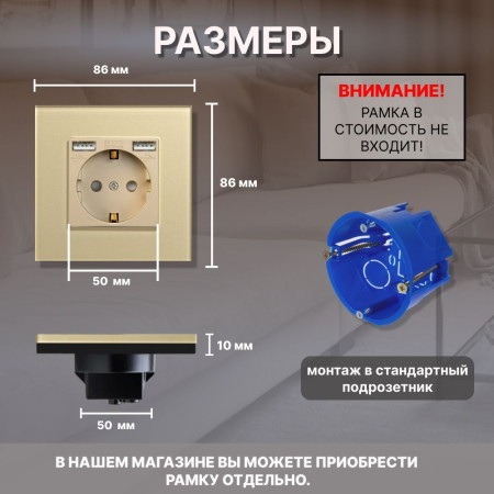 Розетка CORKER с двумя USB с заземлением и защитными шторками, без рамки / золотой