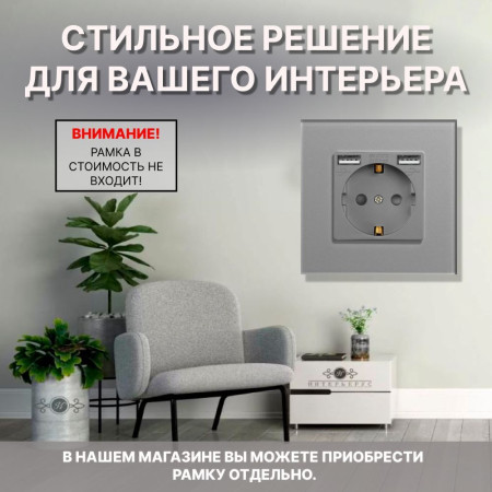 Розетка CORKER с двумя USB с заземлением и защитными шторками, без рамки / серый
