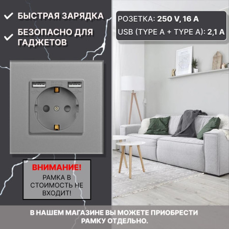 Розетка CORKER с двумя USB с заземлением и защитными шторками, без рамки / серый