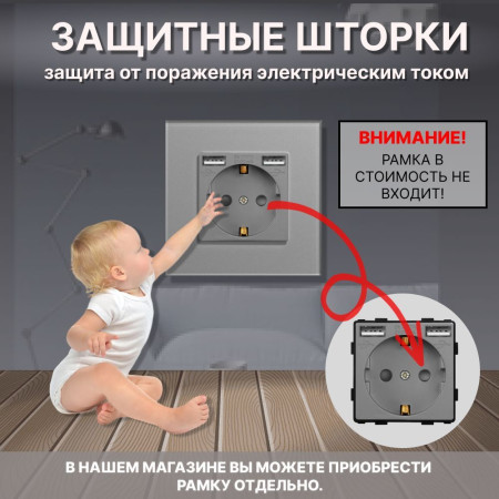 Розетка CORKER с двумя USB с заземлением и защитными шторками, без рамки / серый