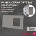 Рамка комбинированная 1 пост с трехклавишным сенсорным выключателем CORKER / стекло / серый