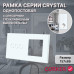Рамка комбинированная 1 пост с трехклавишным сенсорным выключателем CORKER / стекло / белый